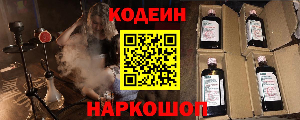 МАРИХУАНА  Назарово  LSD-25  ЭКСТАЗИ  Вход с VPN  Меф МЯУ МЯУ кристаллы  Кокаин 