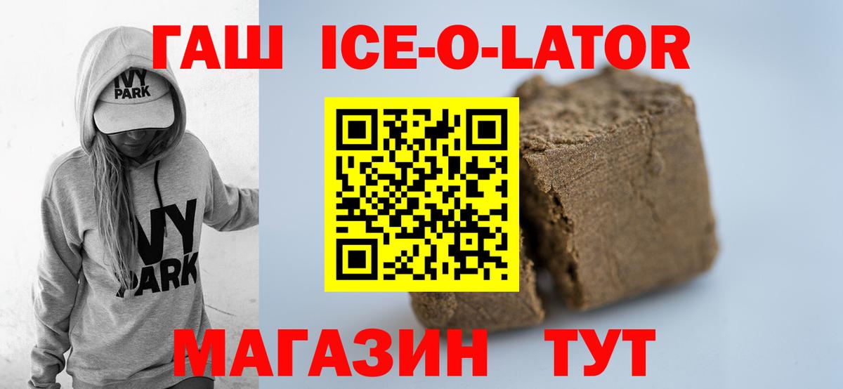 ГАШ гарик  Вход с VPN  Назарово  Гашиш индика сатива 