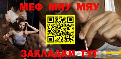 стафф Волжский