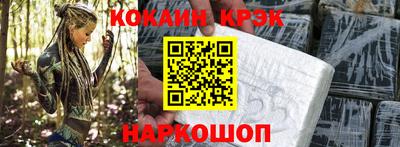 стафф Волжский