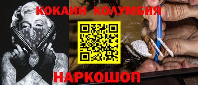 стафф Волжский