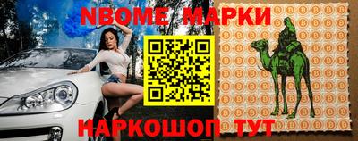 ешки Волгодонск
