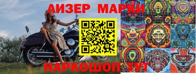 ешки Волгодонск