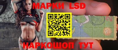 стафф Волжский