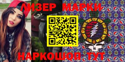 стафф Волжский