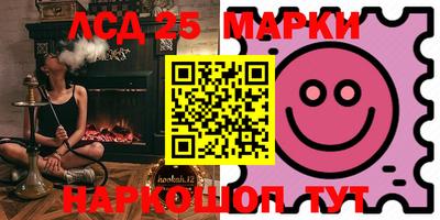 стафф Волжский
