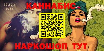ешки Волгодонск