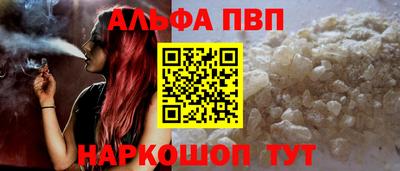 стафф Волжский