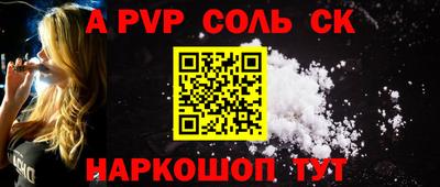 стафф Волжский