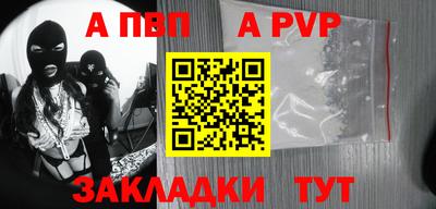 ешки Волгодонск