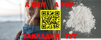 ешки Волгодонск