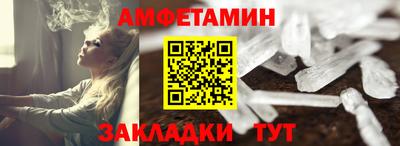 ешки Волгодонск