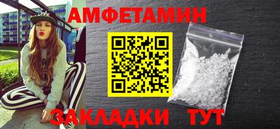 стафф Волжский