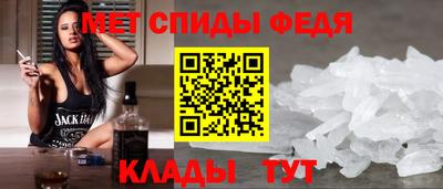 стафф Волжский