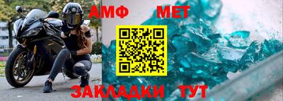 ешки Волгодонск