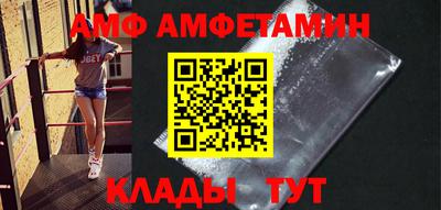 ешки Волгодонск