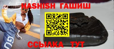 стафф Волжский