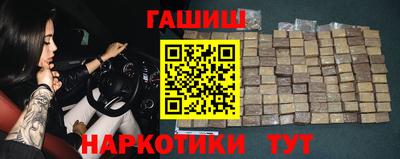 стафф Волжский