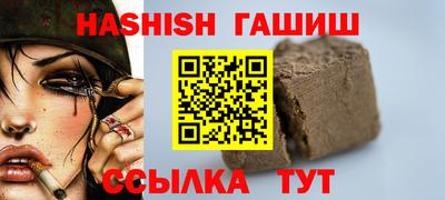 ешки Волгодонск