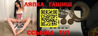 ешки Волгодонск