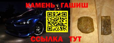 стафф Волжский