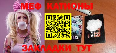 стафф Волжский