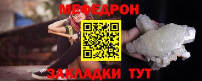 ешки Волгодонск