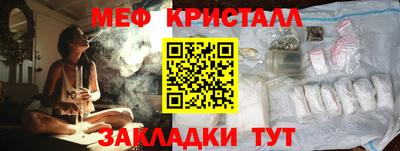 ешки Волгодонск