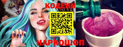 стафф Волжский