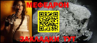 стафф Волжский