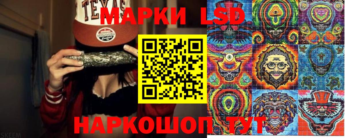Марки 25I-NBOMe 1,5мг  Вход с VPN  Назарово 