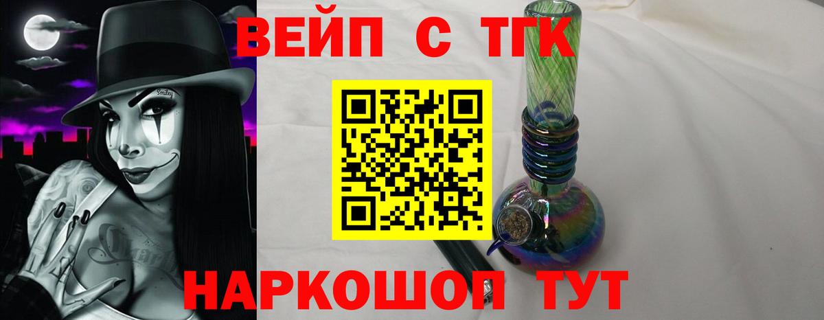 COCAIN Назарово