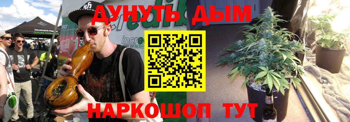МАРИХУАНА марихуана  Канабис OG Kush  Шишки марихуана SATIVA & INDICA  Вход с VPN  Назарово 